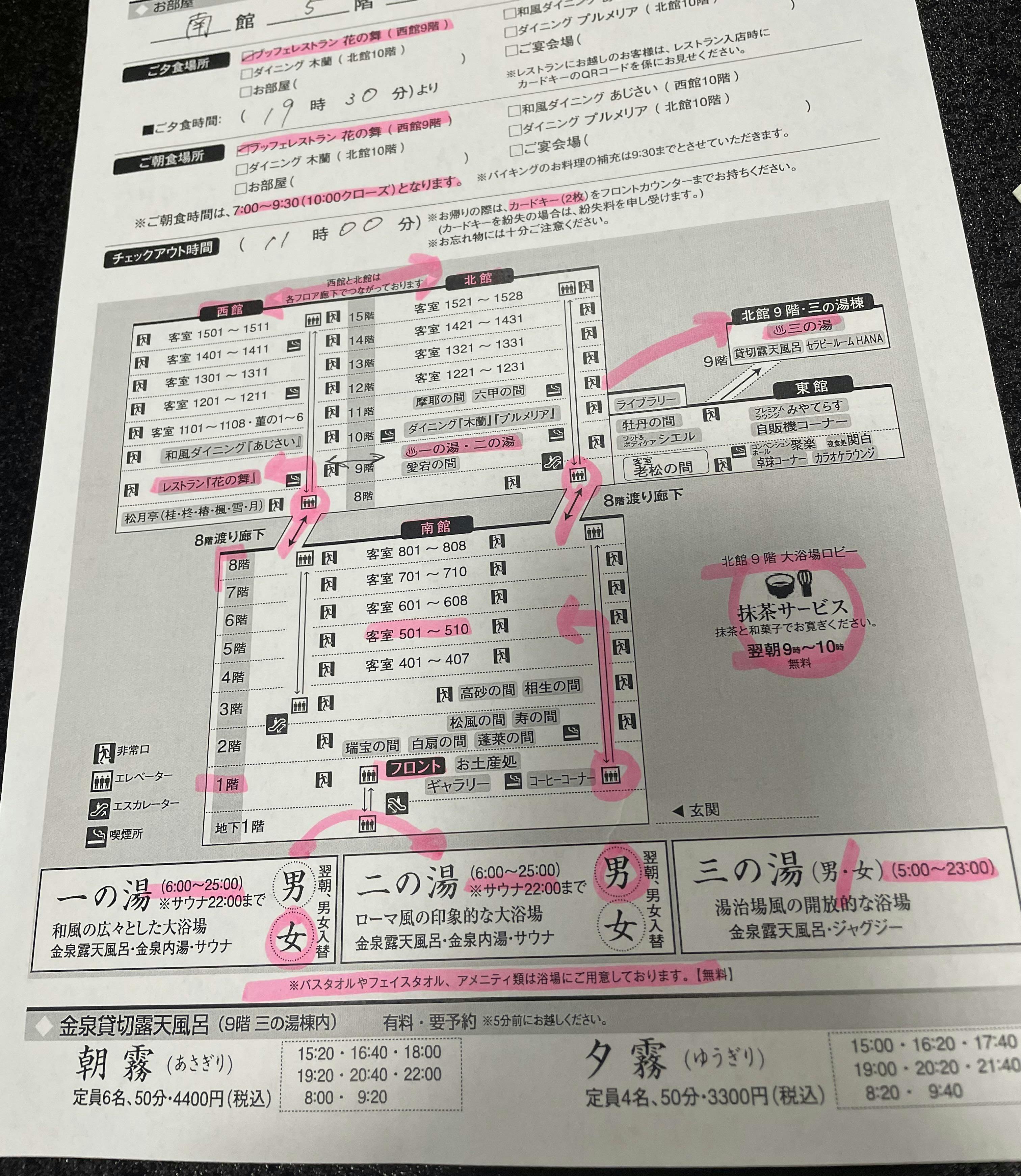クチコミ画像