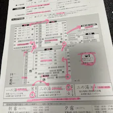クチコミ画像