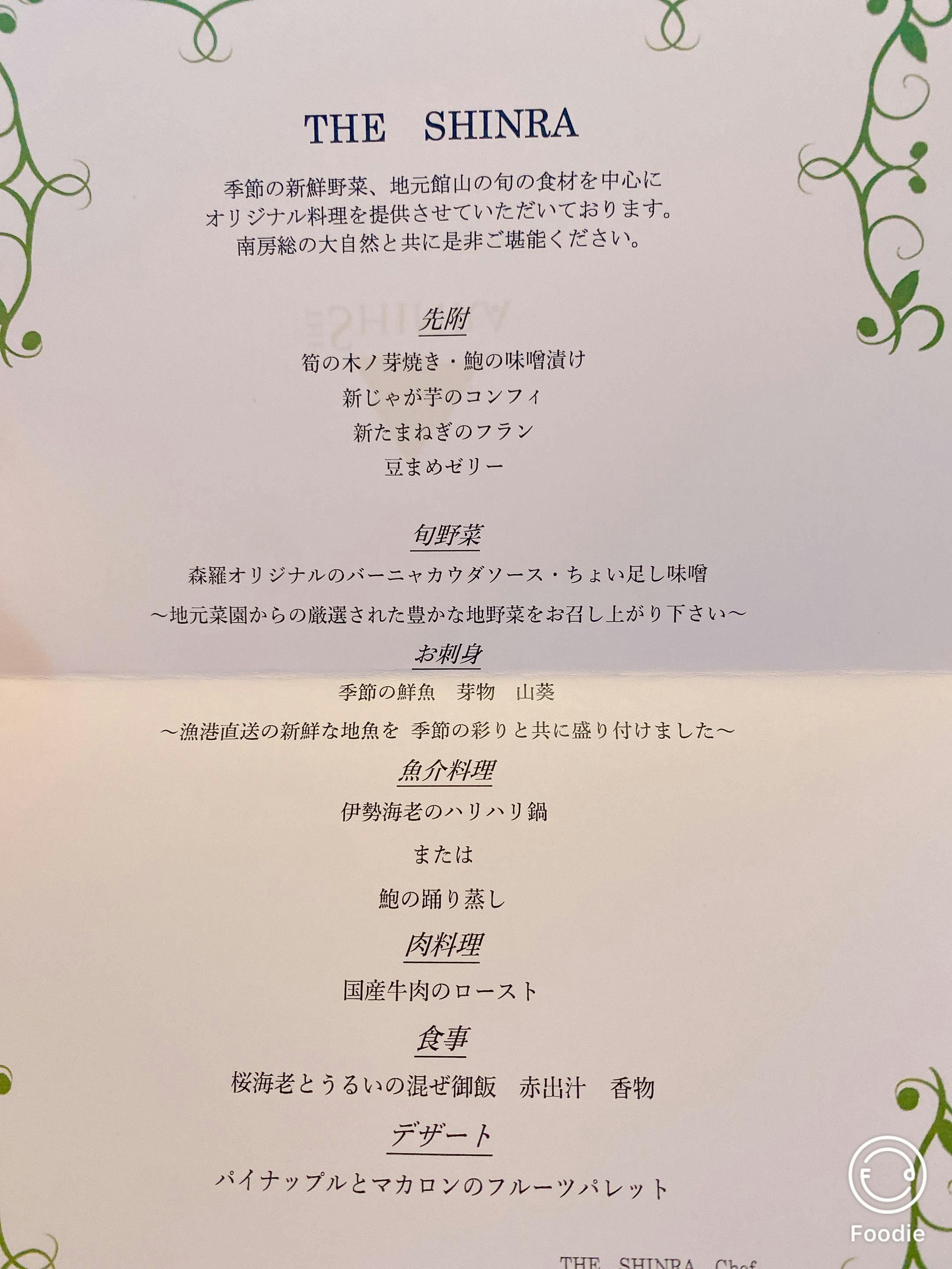クチコミ画像