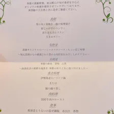クチコミ画像