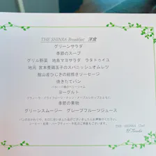 クチコミ画像