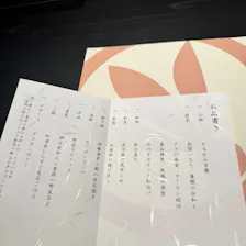 クチコミ画像