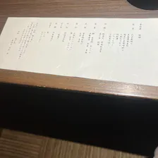 クチコミ画像
