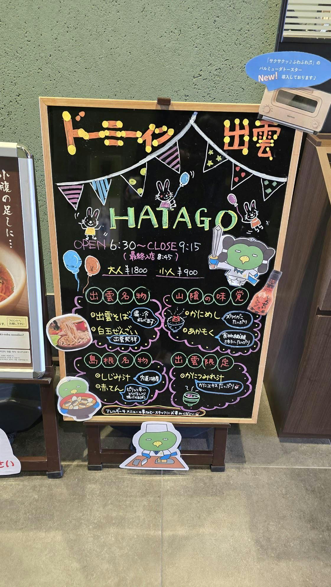 クチコミ画像