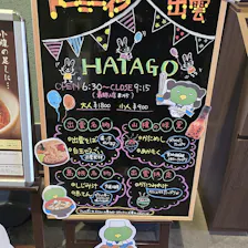 クチコミ画像