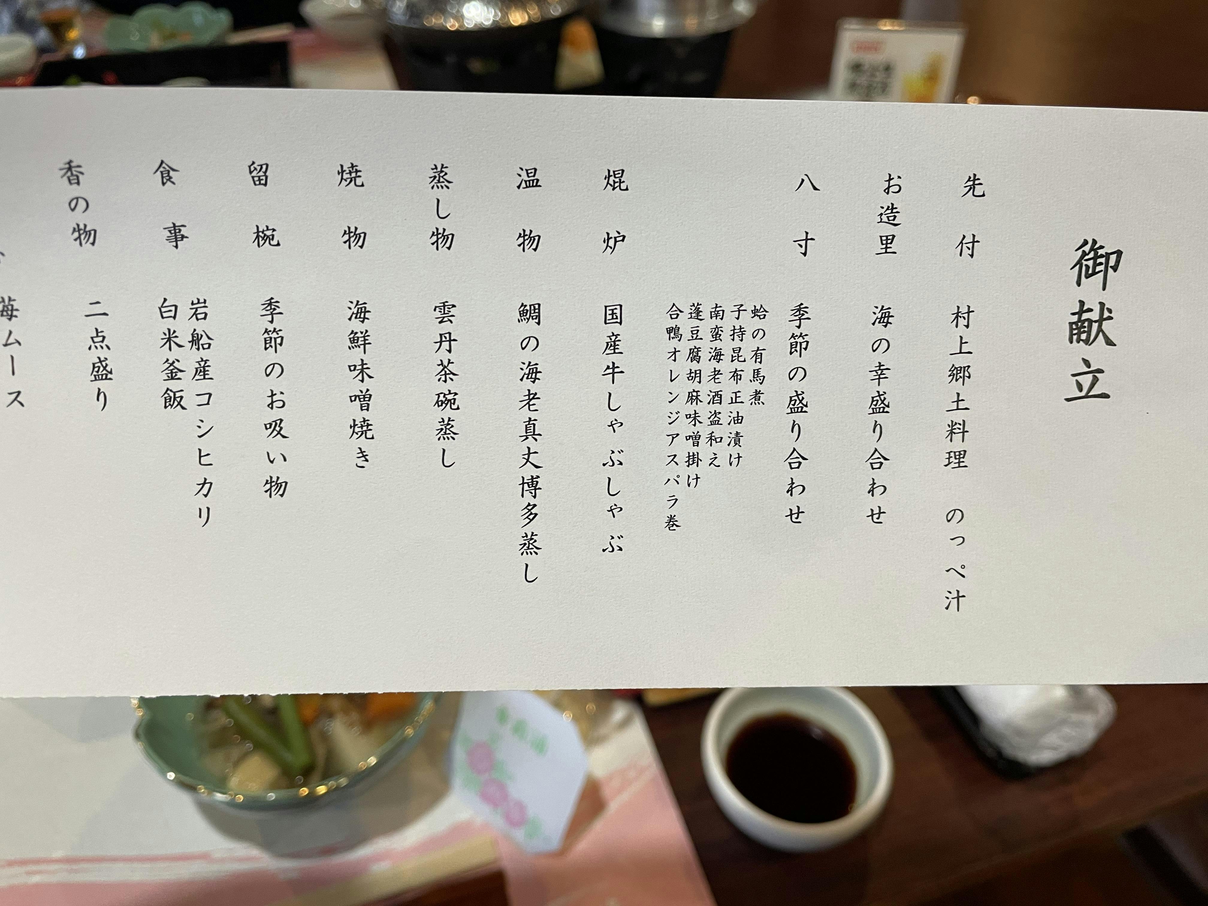 クチコミ画像