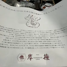 クチコミ画像