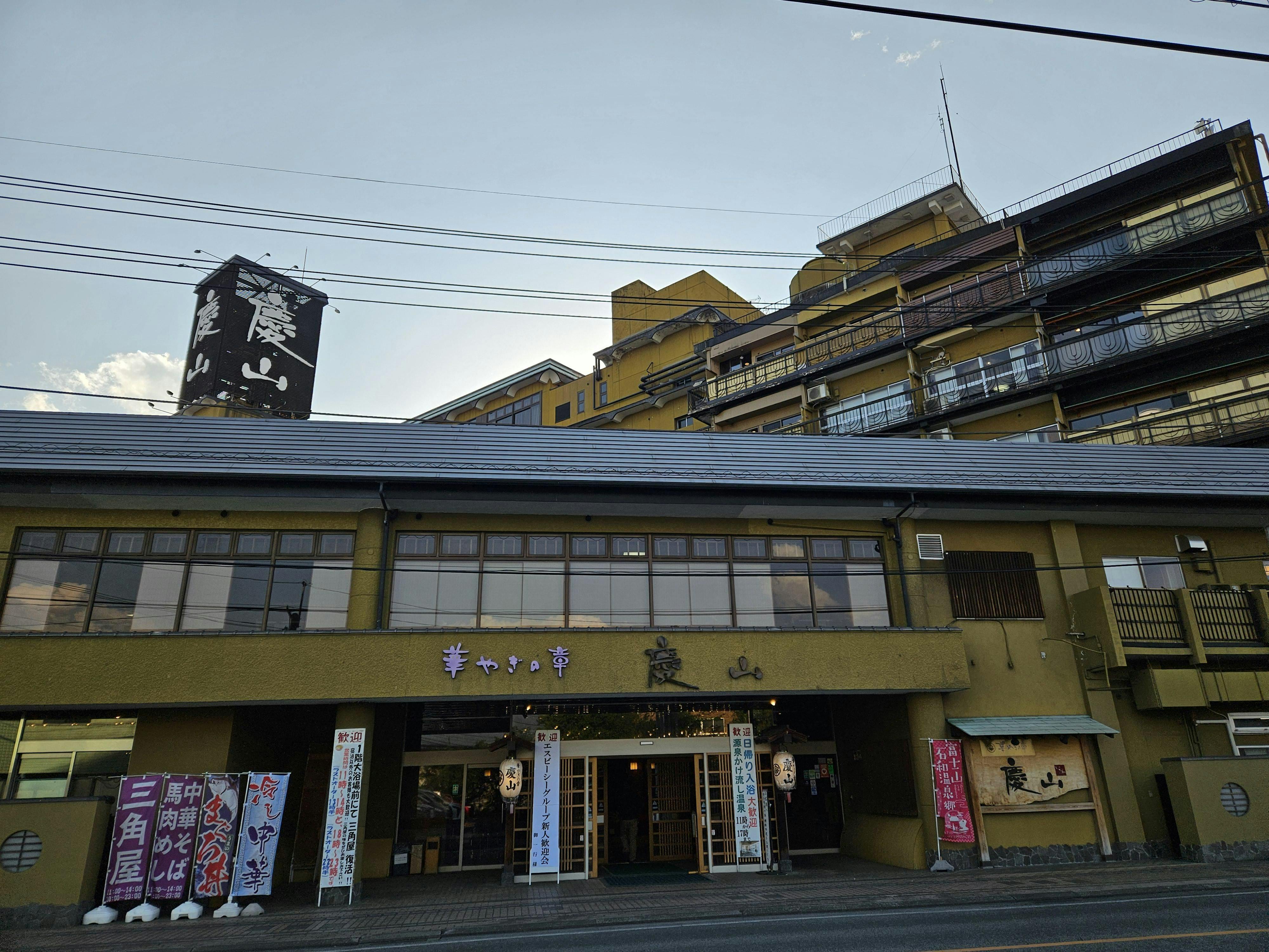 クチコミ画像