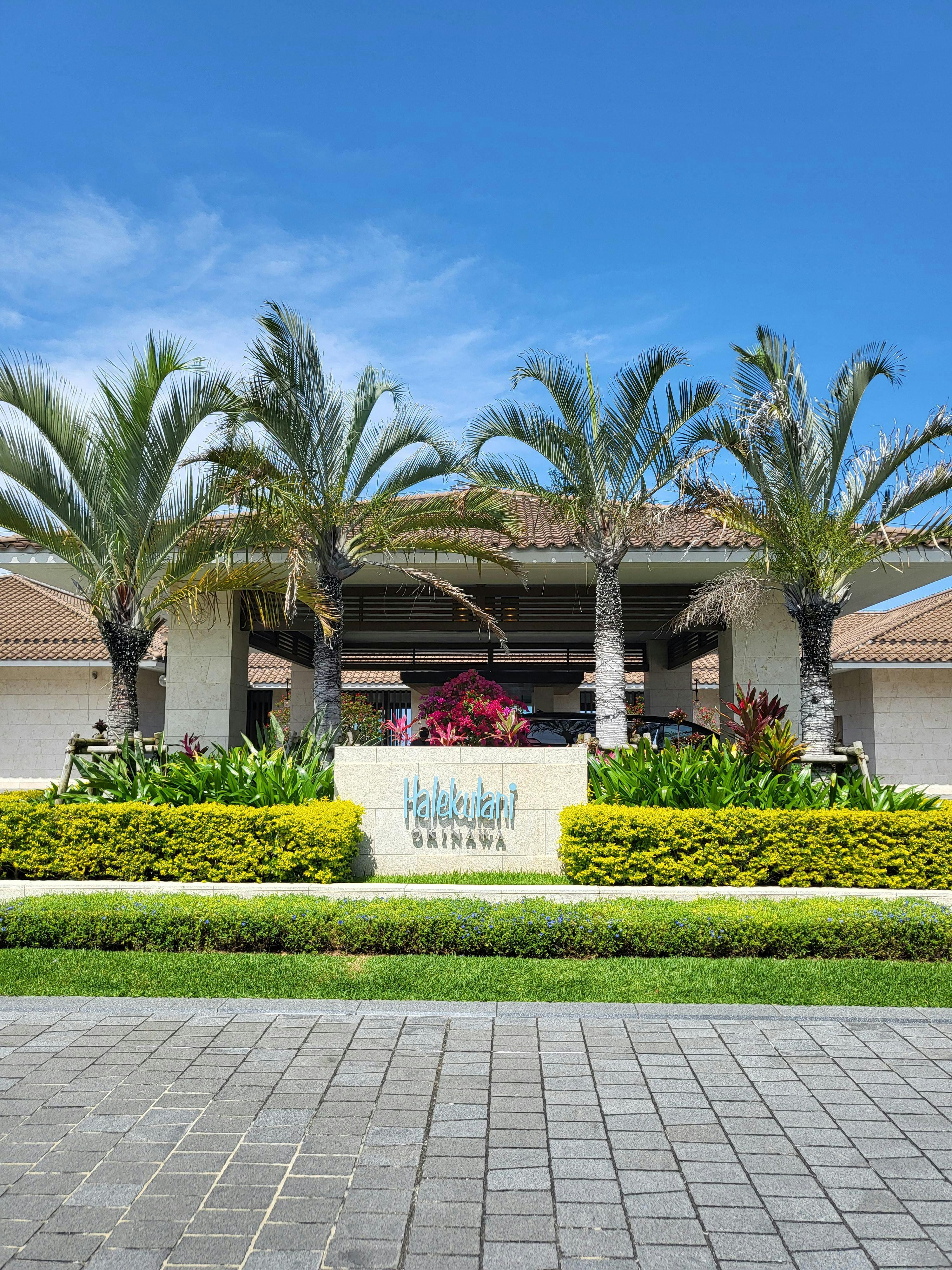 ハレクラニ沖縄 - ルームレート ＜ご宿泊のみ＞ - プレミア