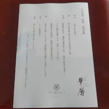 クチコミ画像