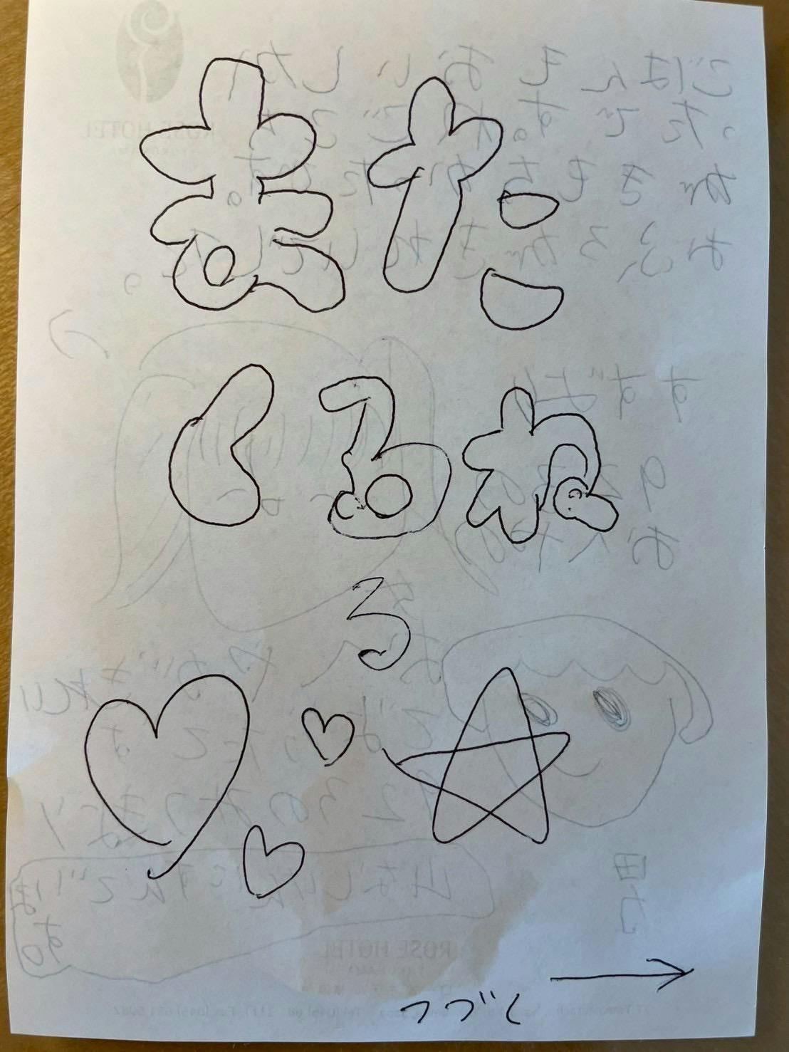 クチコミ画像