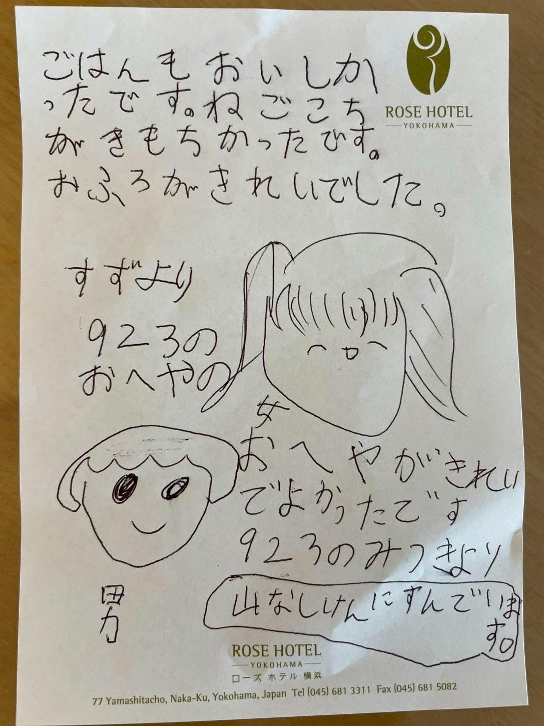 クチコミ画像