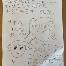 クチコミ画像