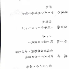クチコミ画像