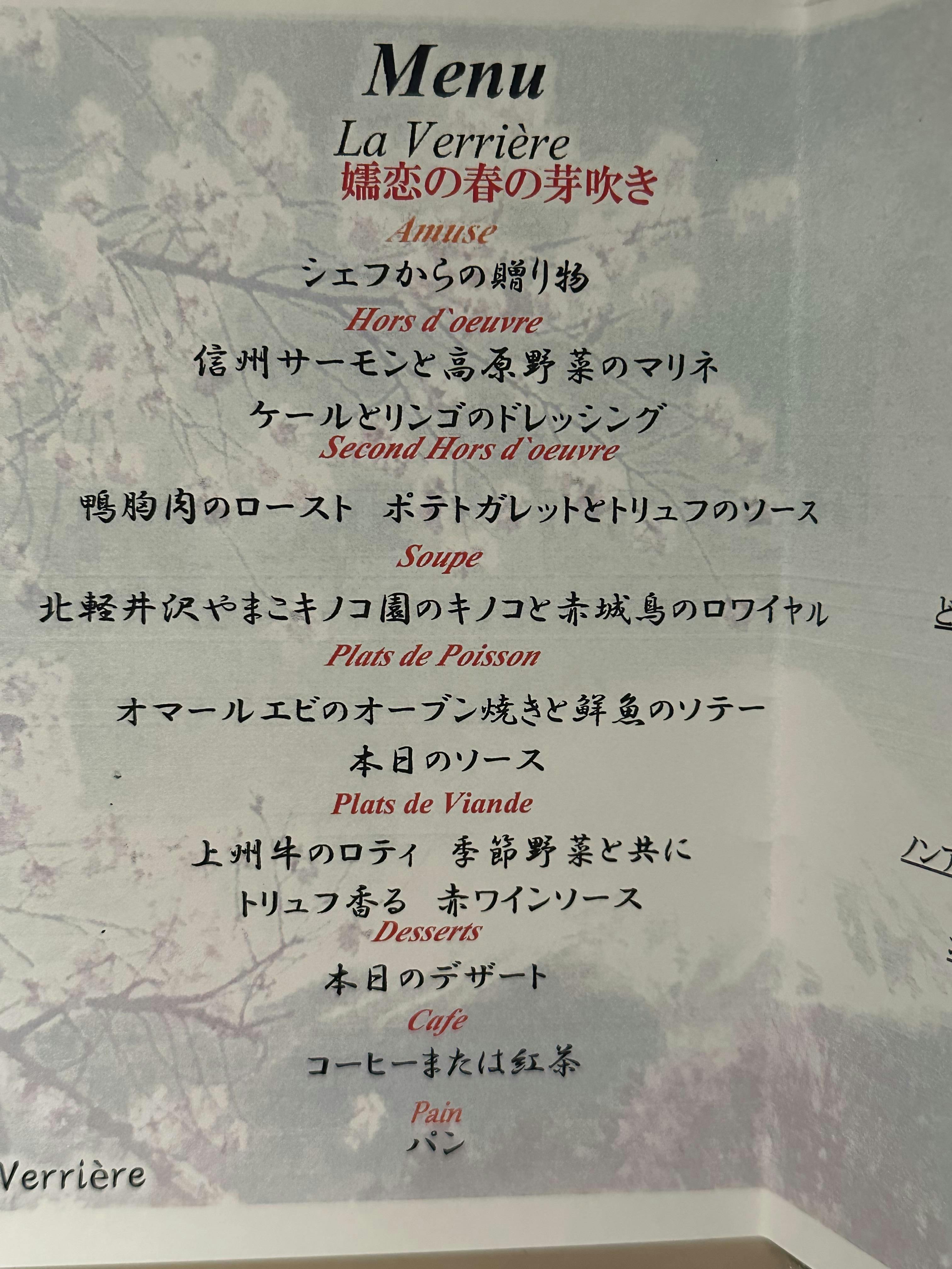 クチコミ画像