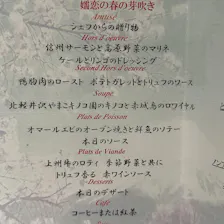 クチコミ画像