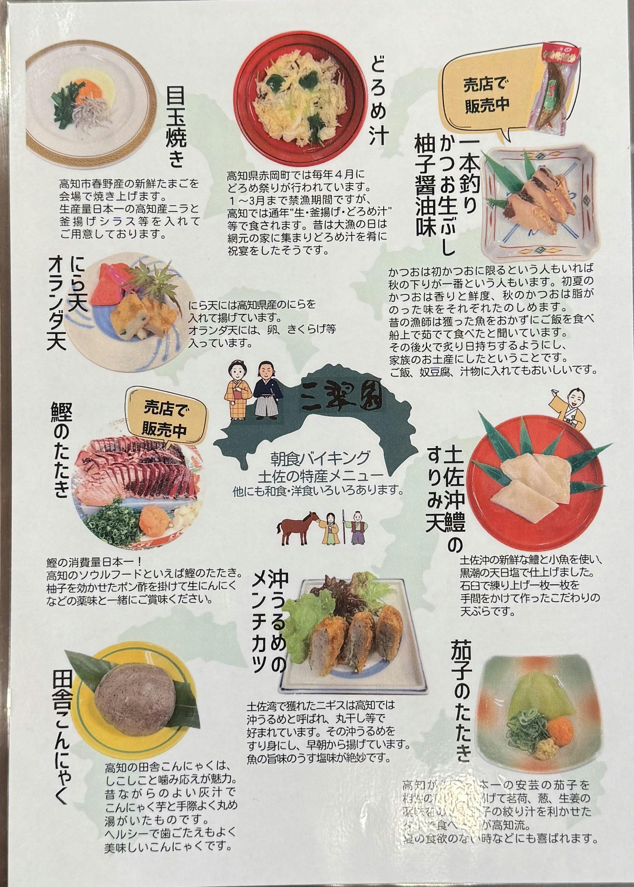 クチコミ画像