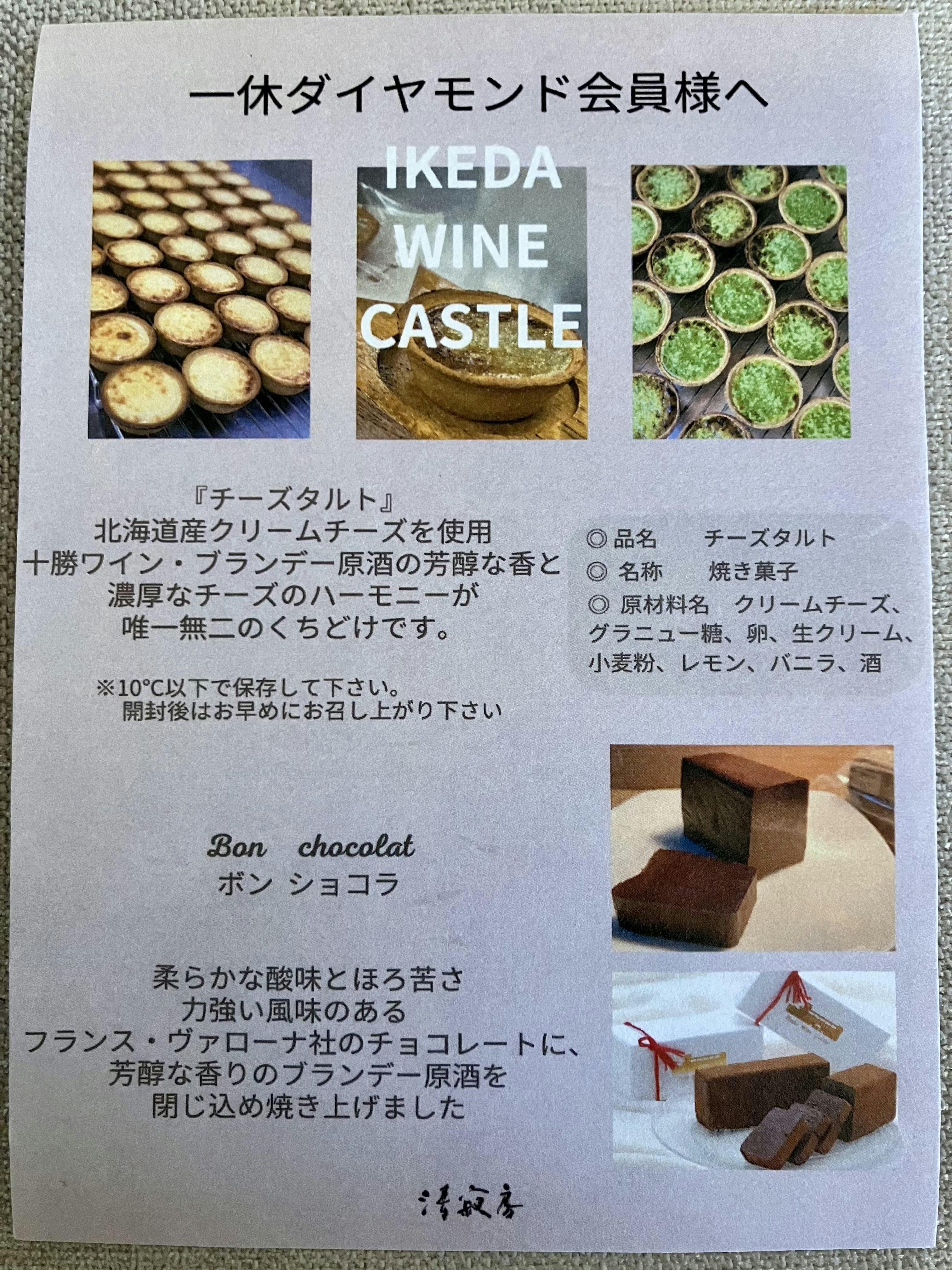 クチコミ画像