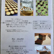 クチコミ画像