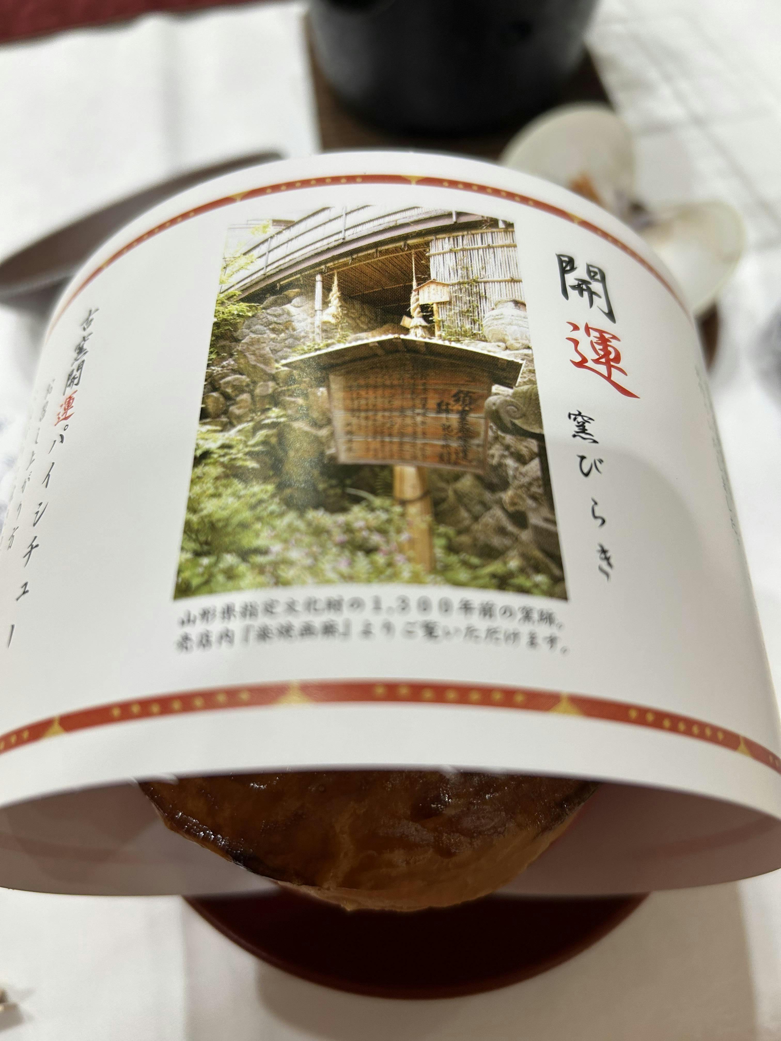 クチコミ画像
