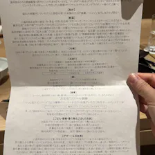 クチコミ画像