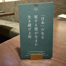 クチコミ画像
