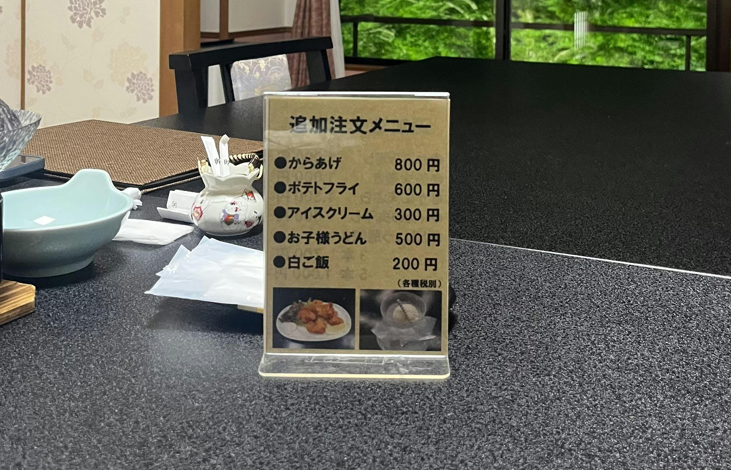 クチコミ画像