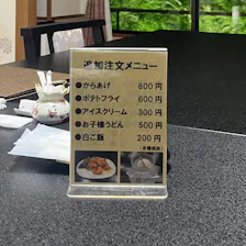 クチコミ画像