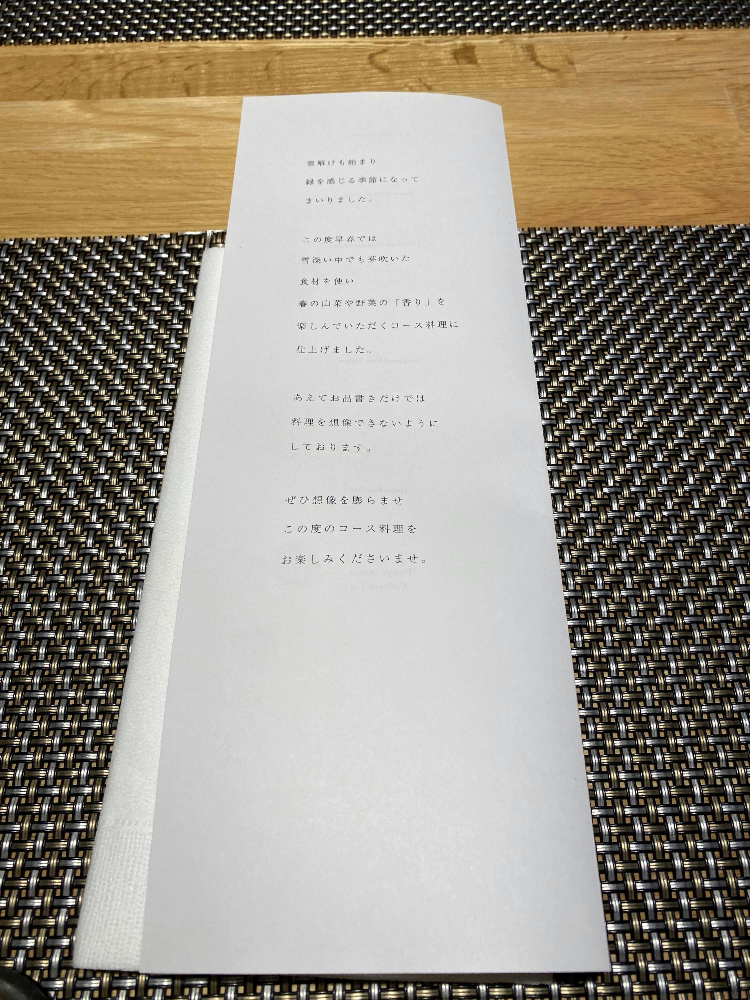 クチコミ画像