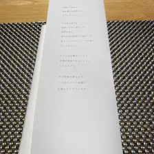 クチコミ画像