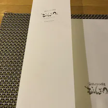 クチコミ画像
