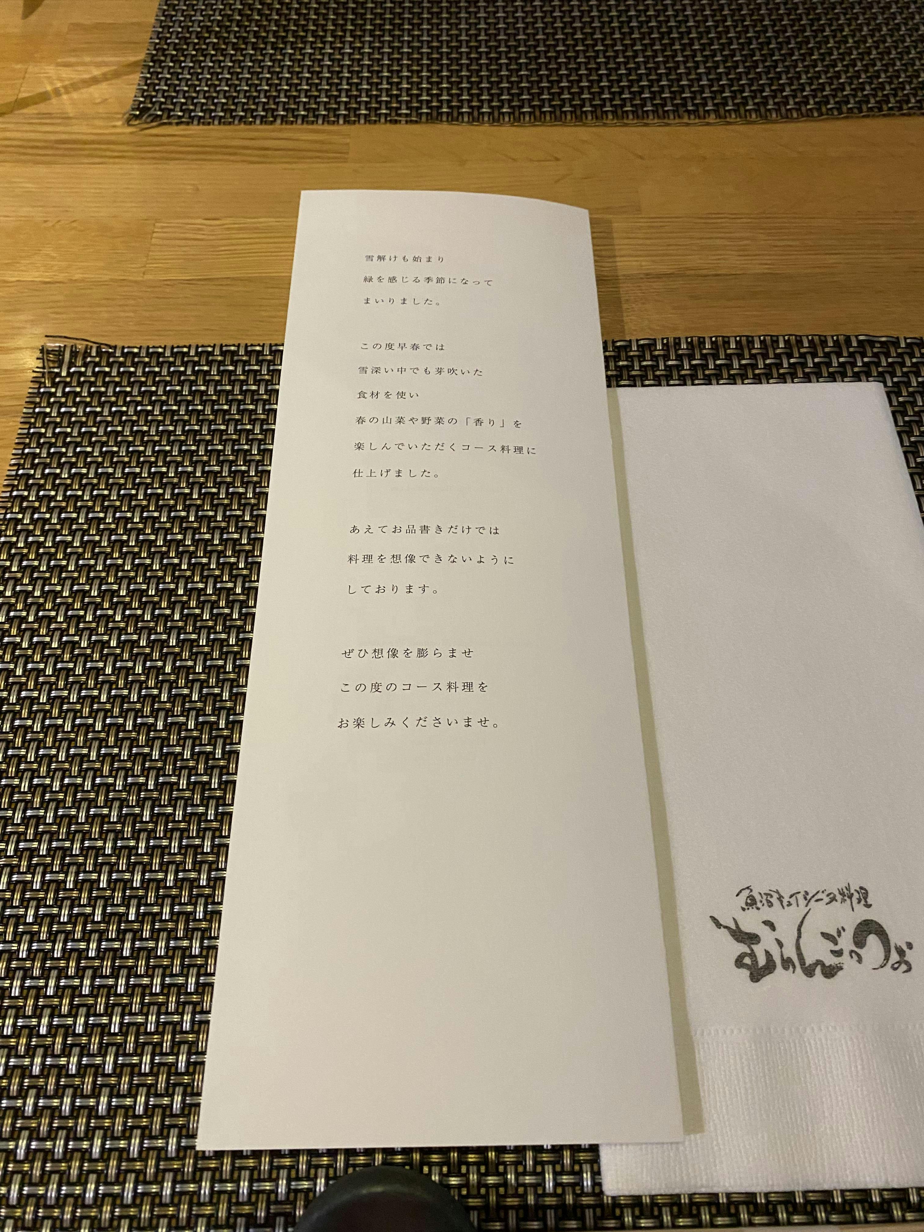 クチコミ画像