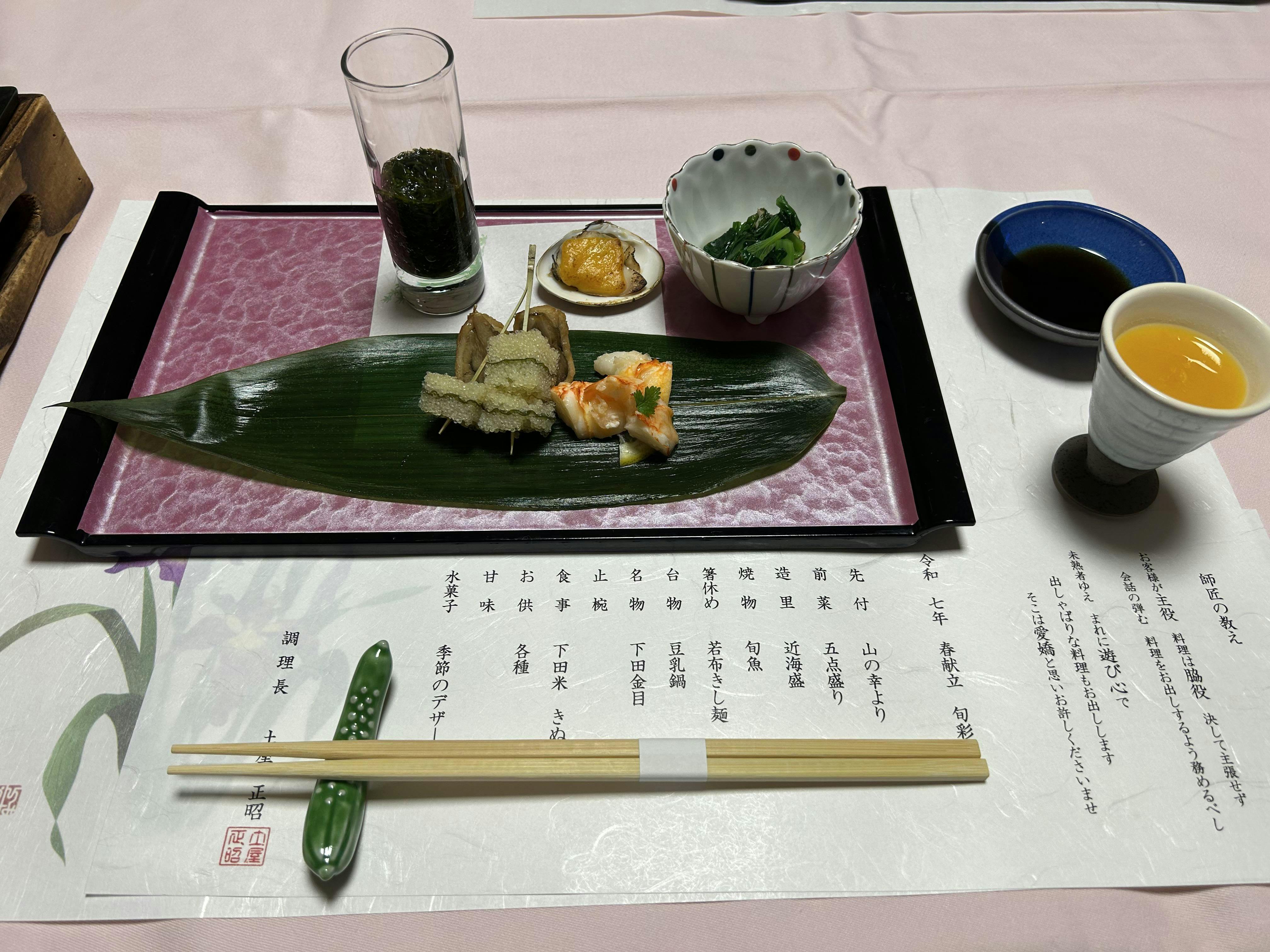 クチコミ画像