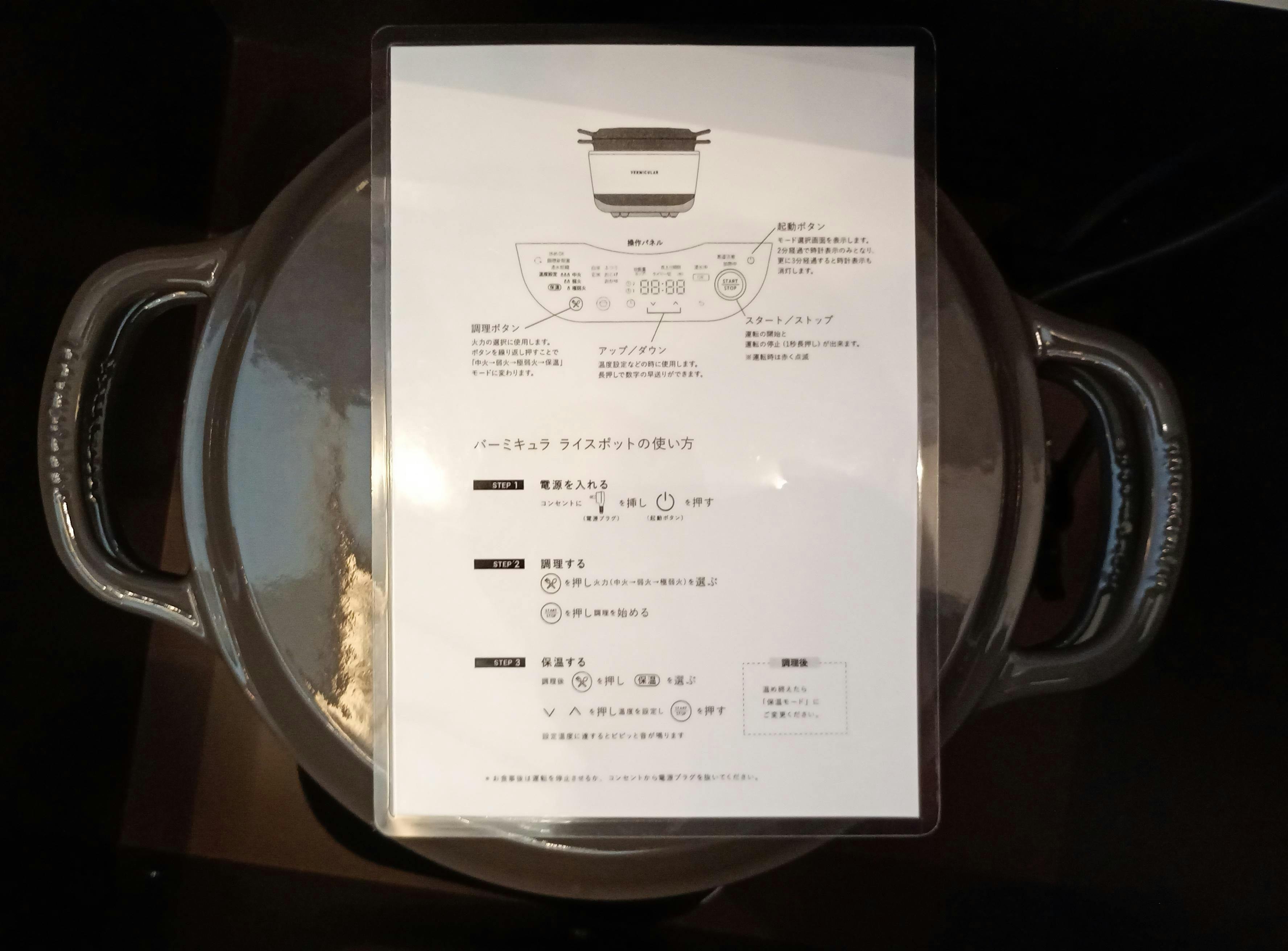 クチコミ画像