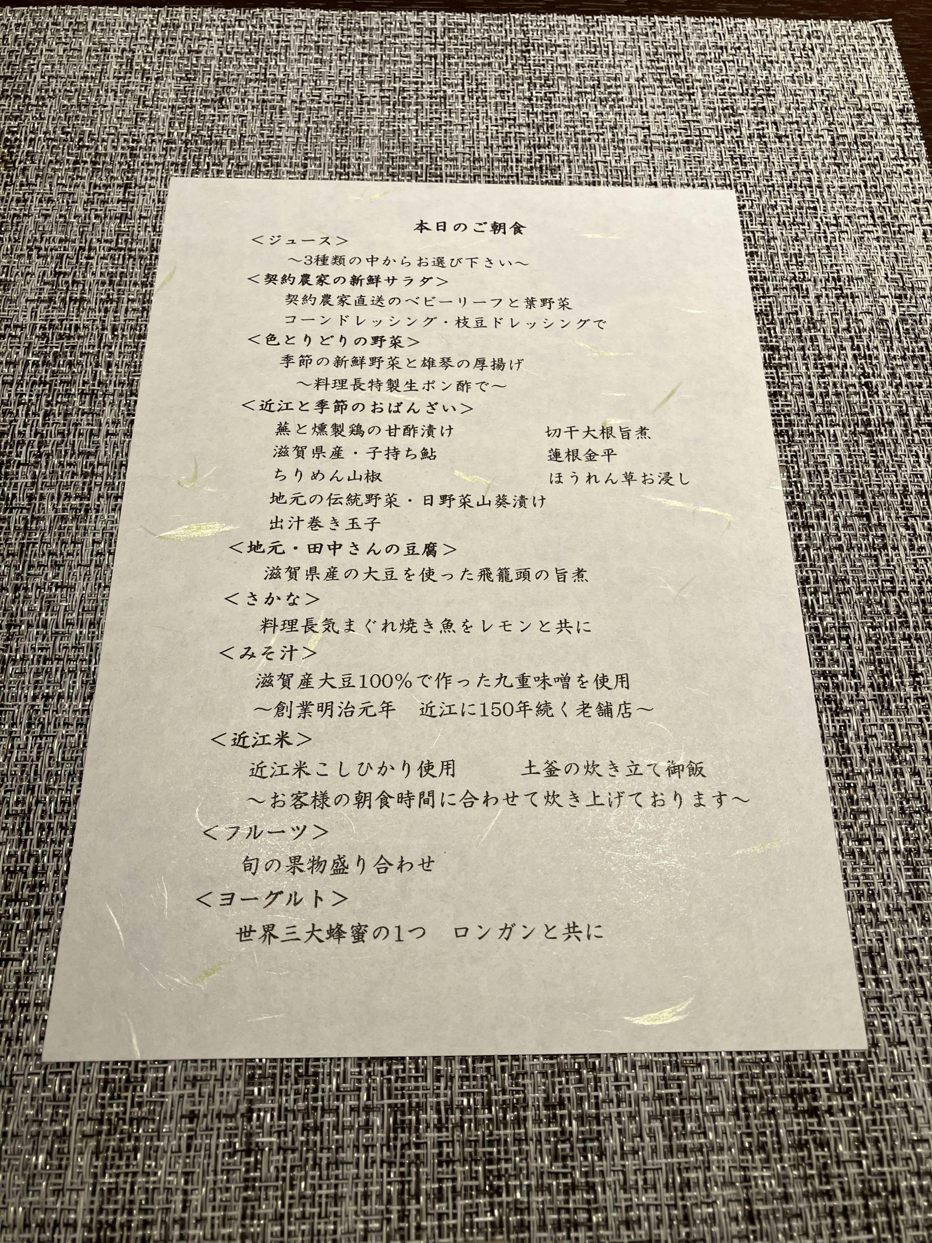 クチコミ画像