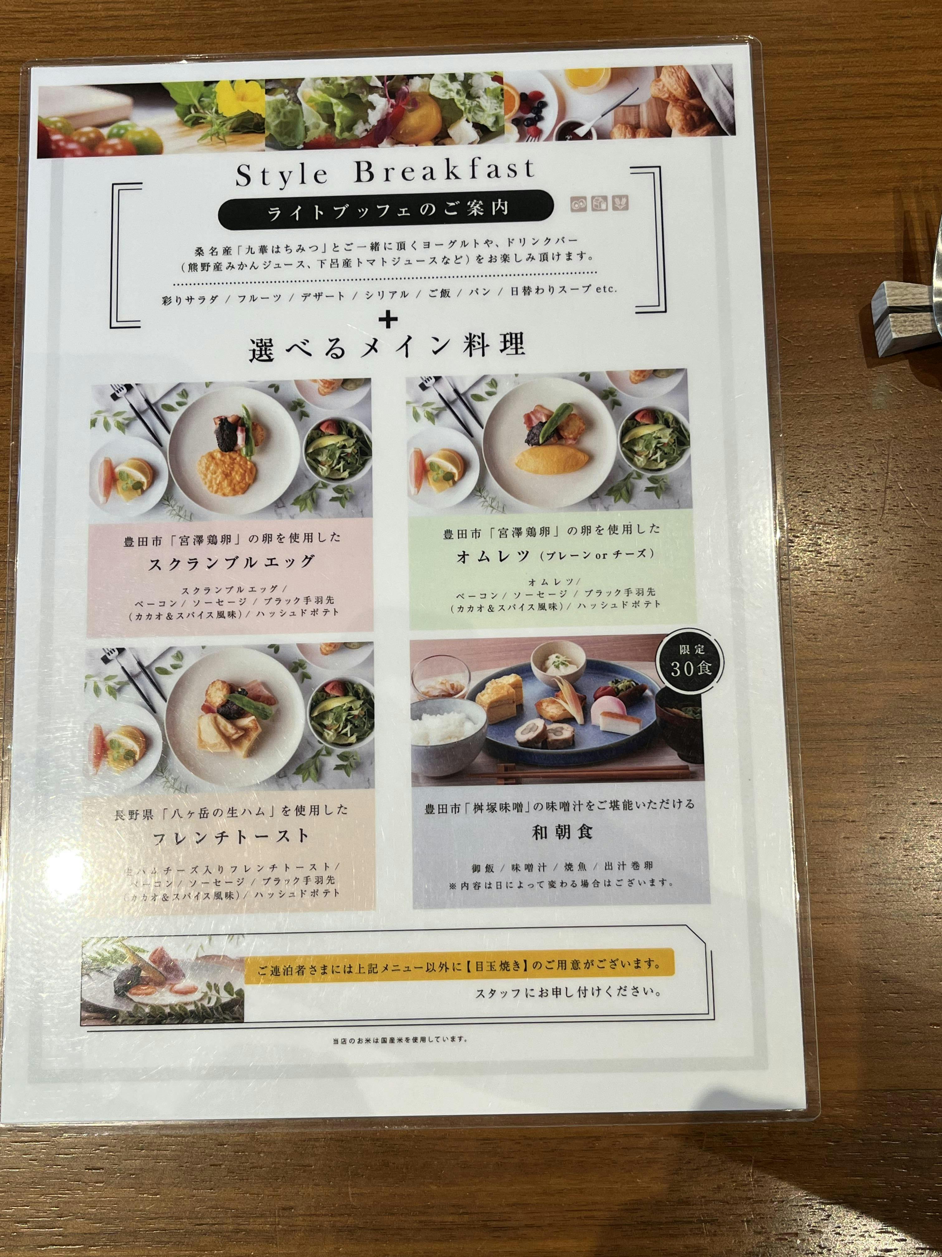 クチコミ画像