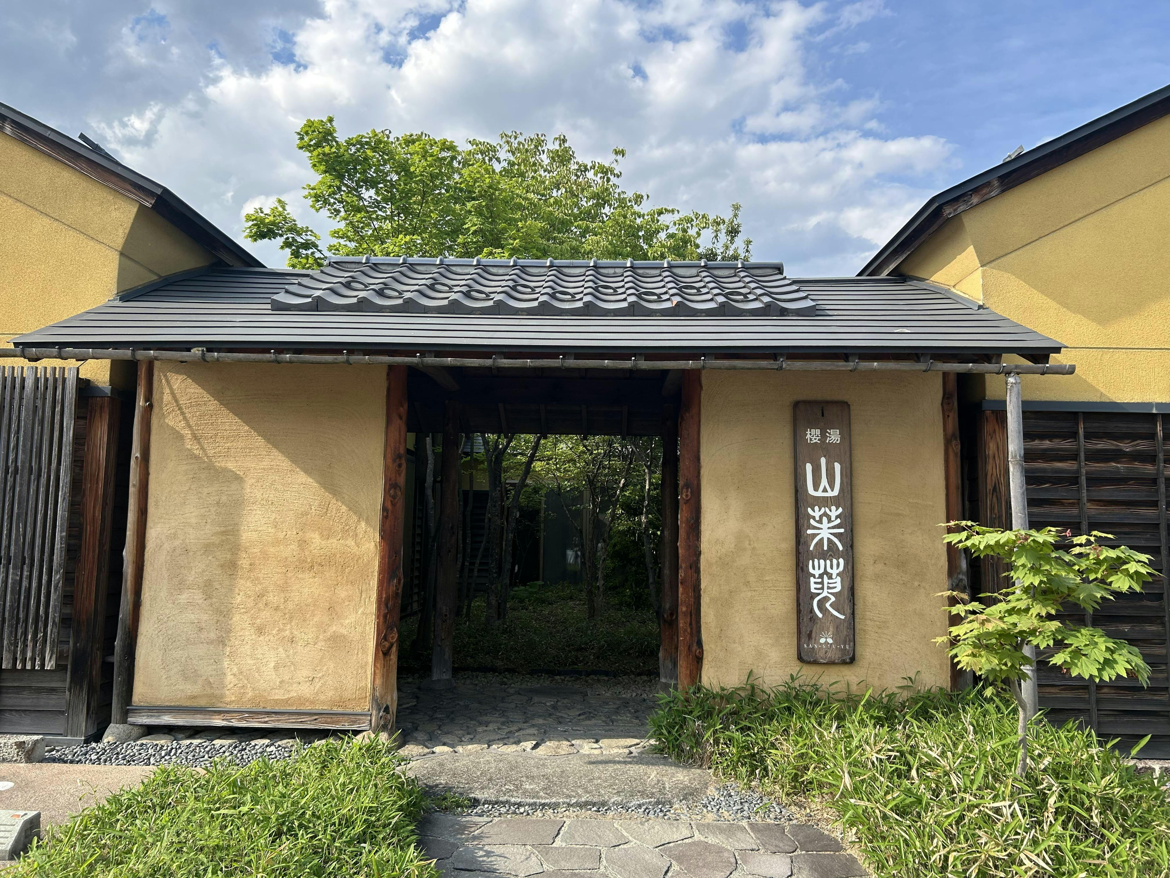クチコミ画像