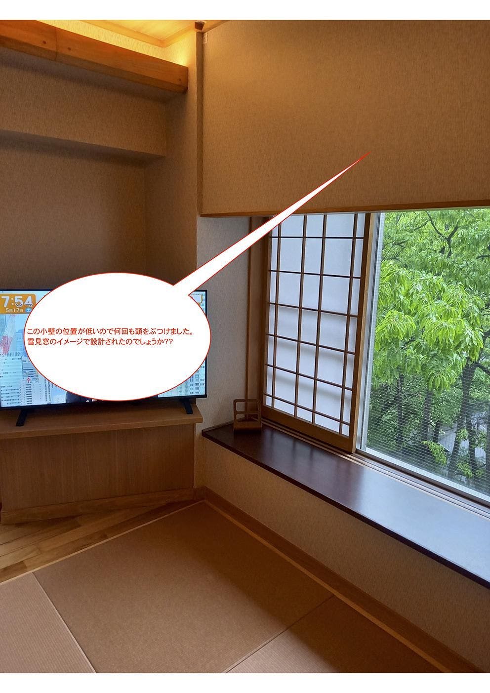 クチコミ画像