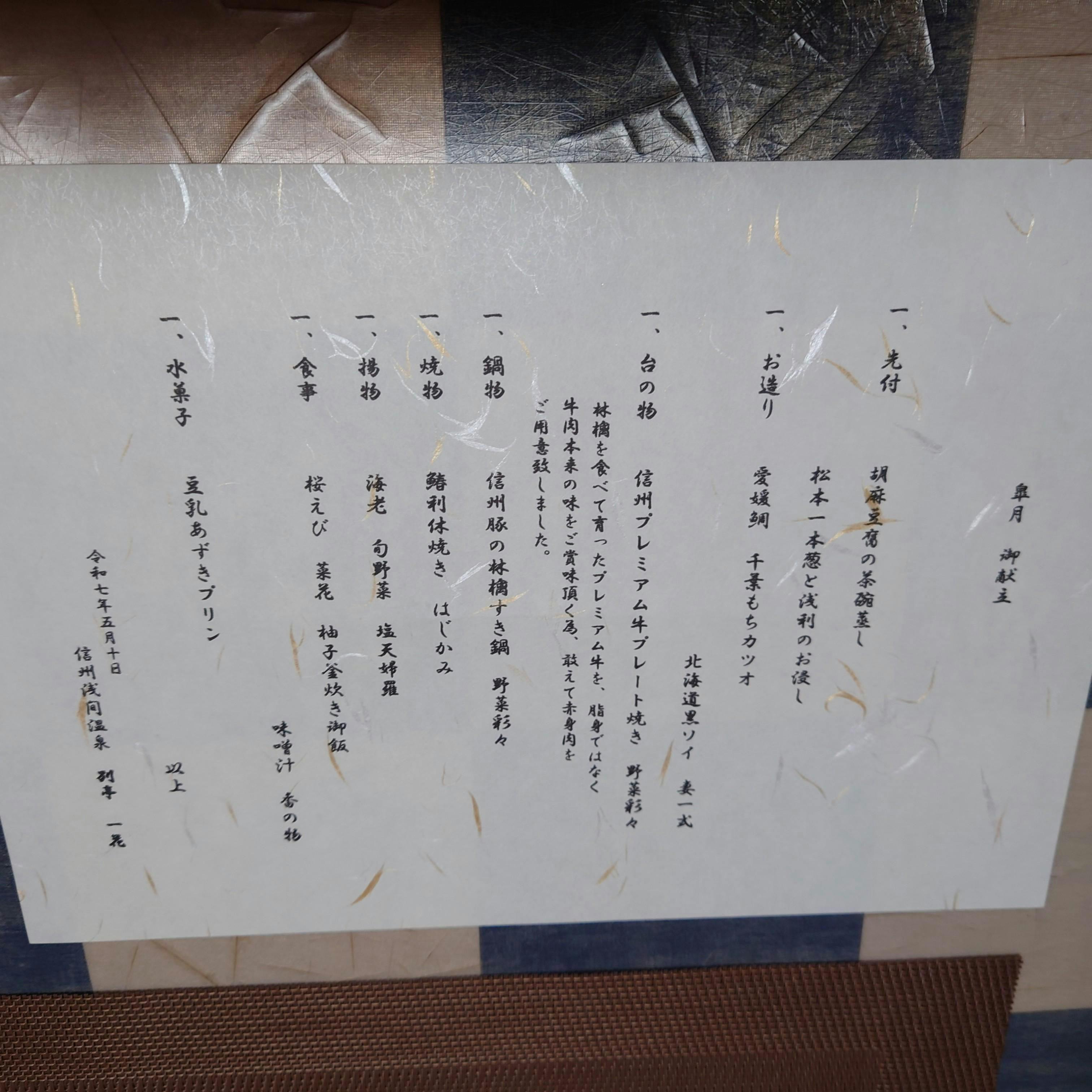 クチコミ画像