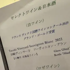 クチコミ画像