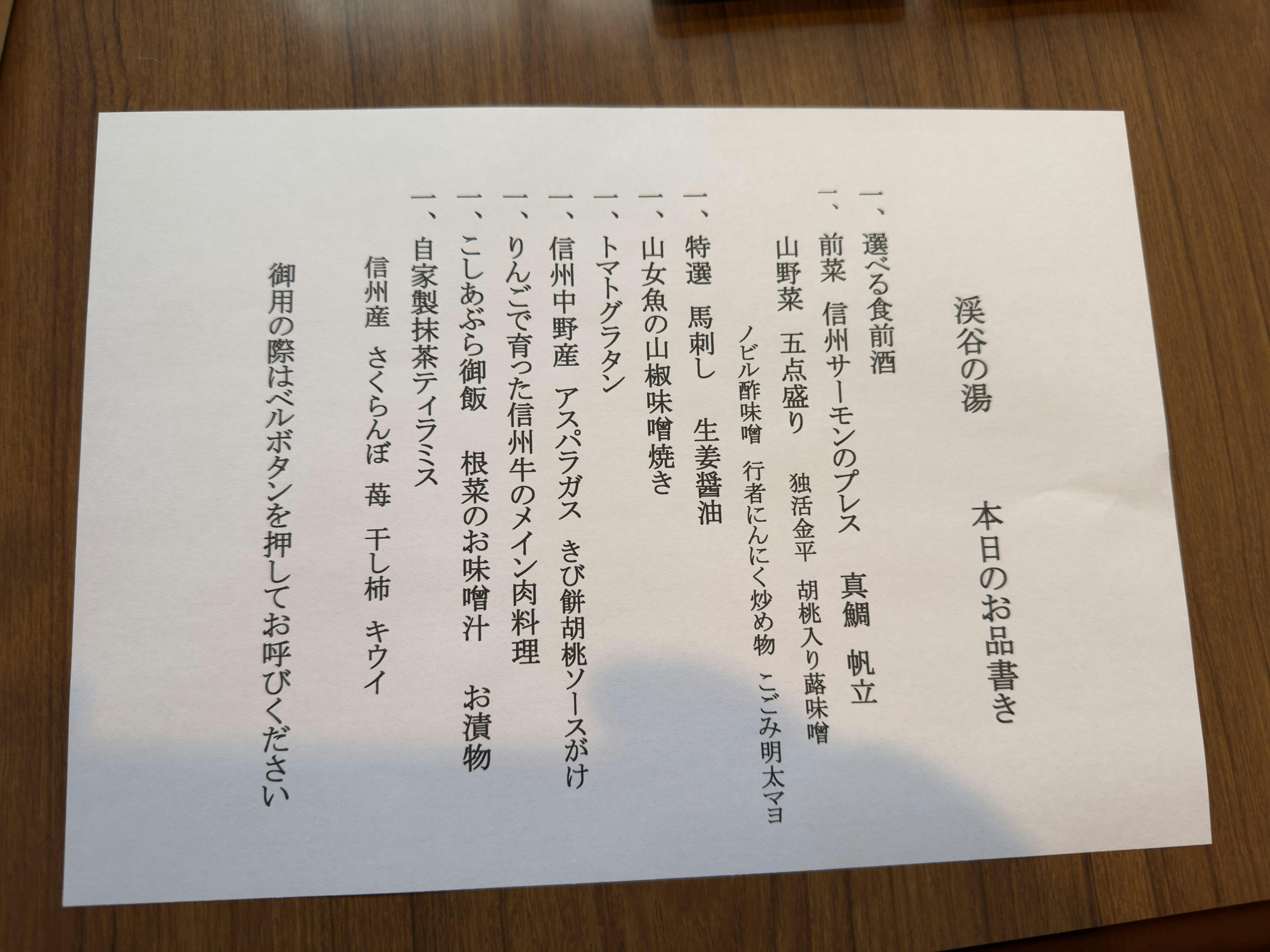 クチコミ画像