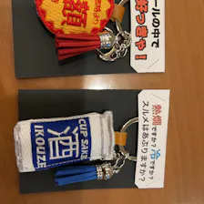 クチコミ画像