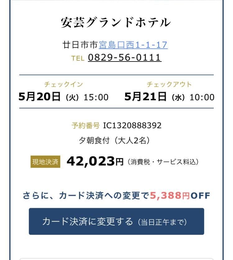 クチコミ画像