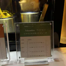 クチコミ画像