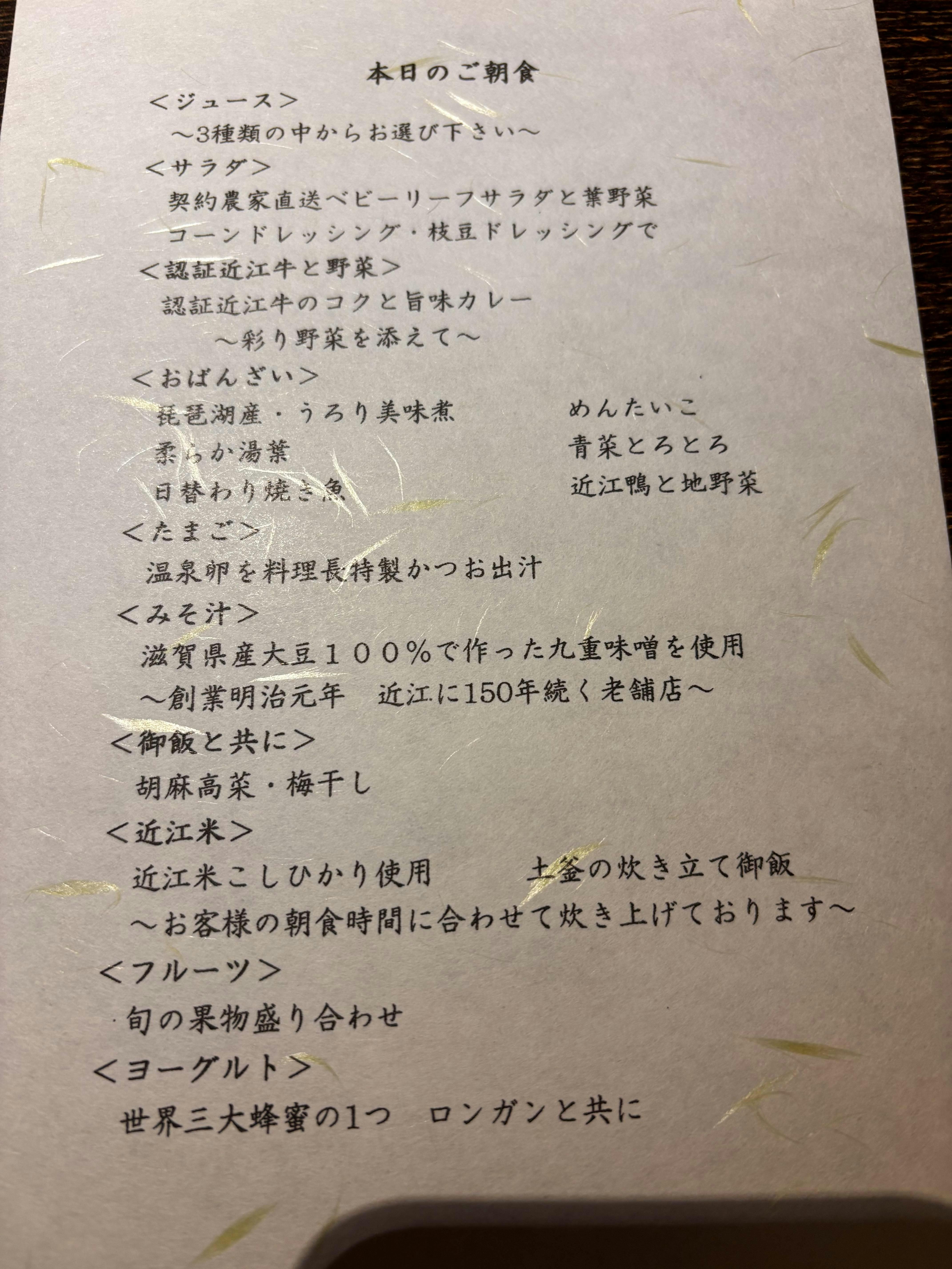クチコミ画像