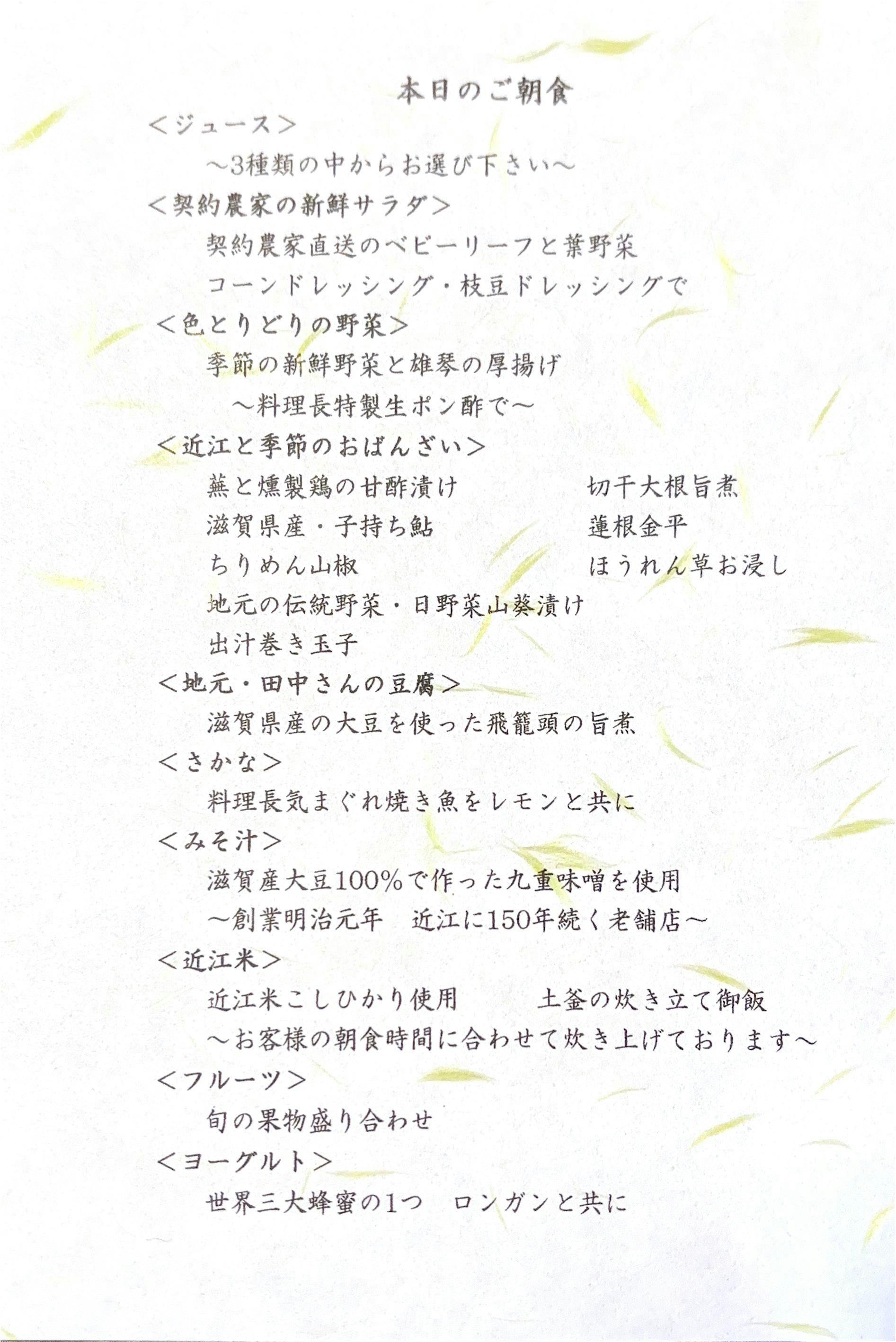 クチコミ画像