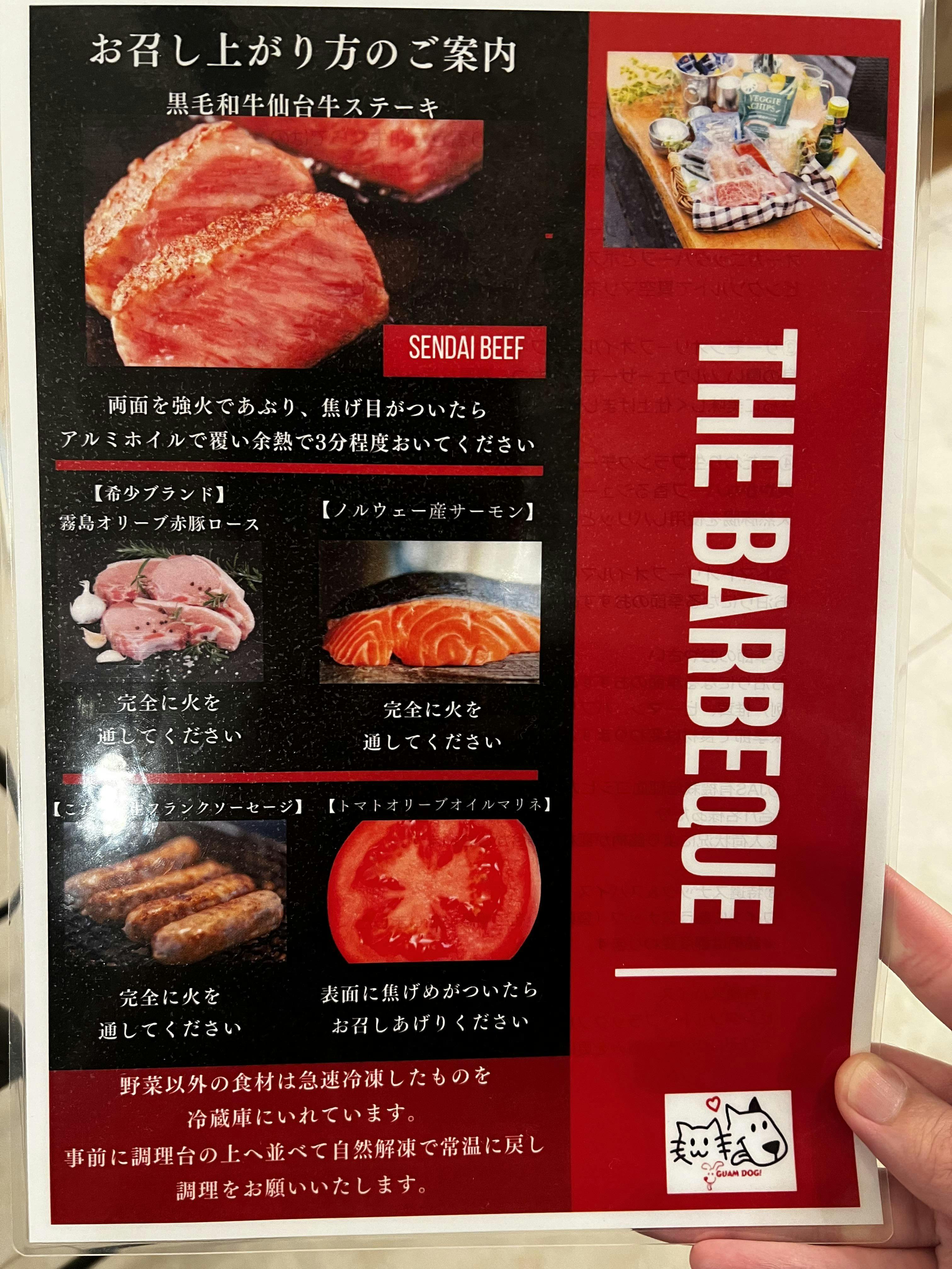 クチコミ画像