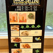 クチコミ画像