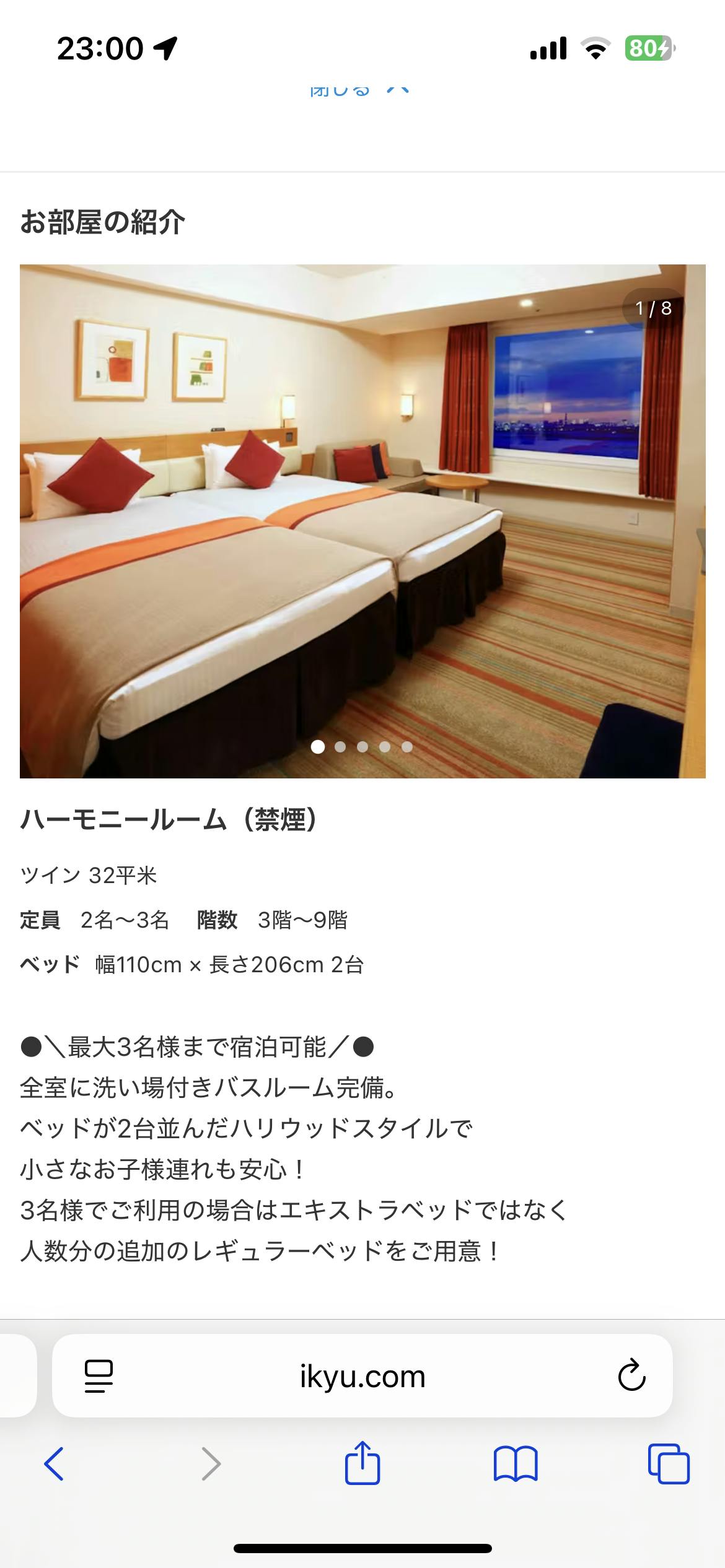 クチコミ画像