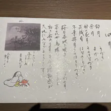 クチコミ画像